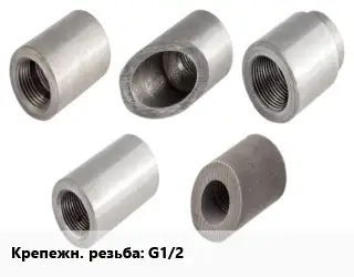 Бобышка G1/2 L=35